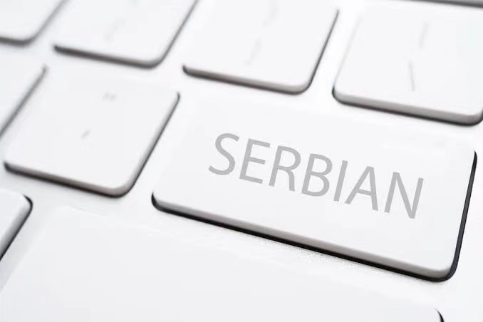 Serbian Translation and Serbian Interpreting Services