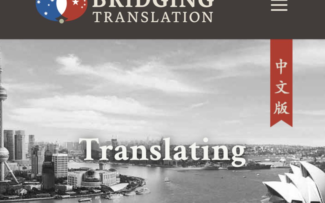 Bridging Translation: Your Trusted Translation Agency in Melbourne